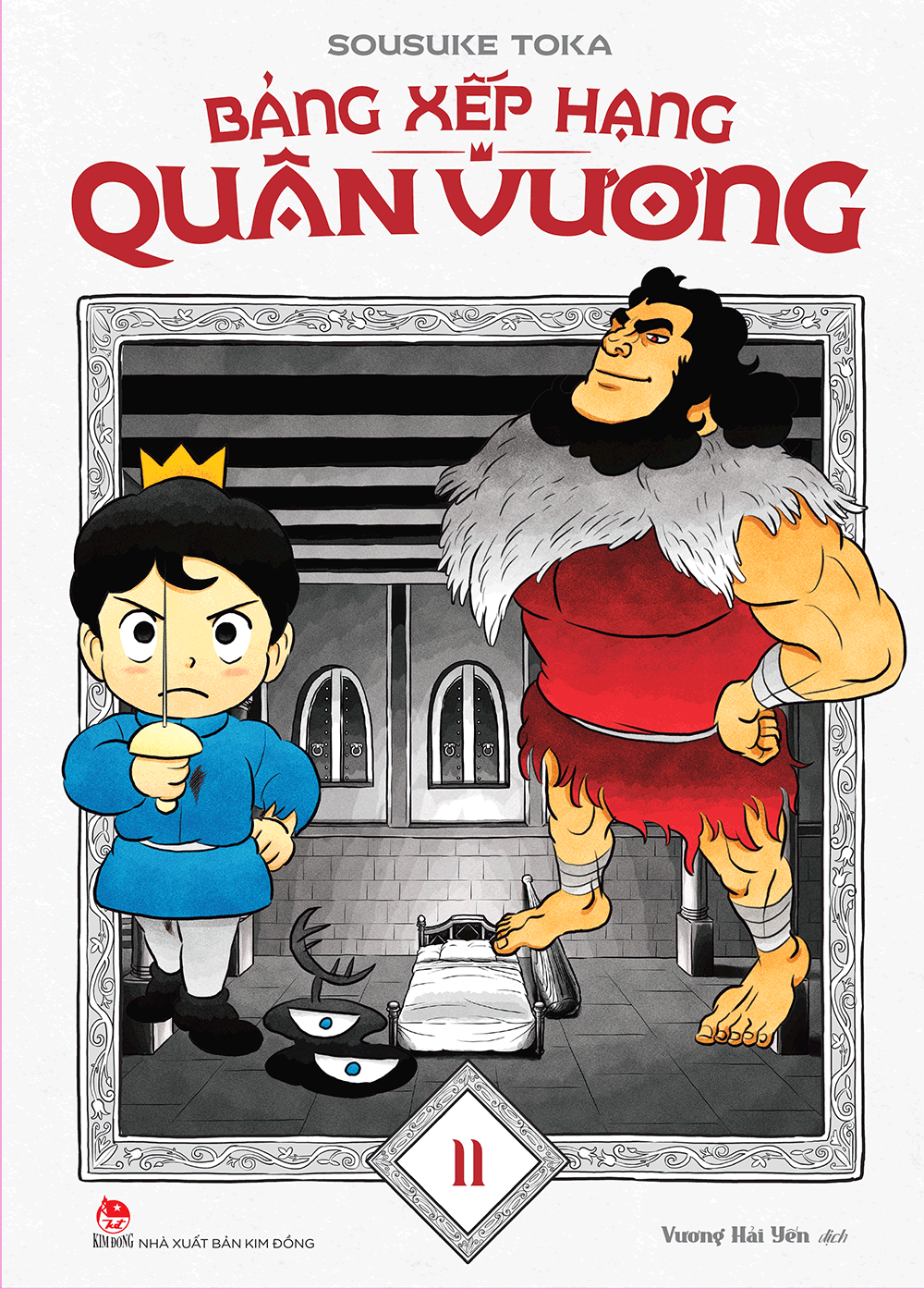 Bảng xếp hạng quân vương - Tập 11