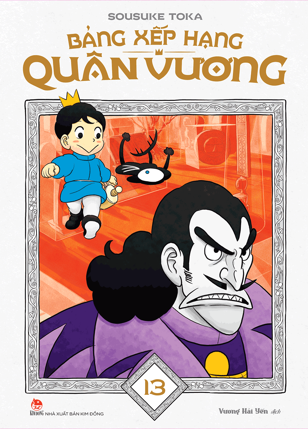 Bảng xếp hạng quân vương - Tập 13