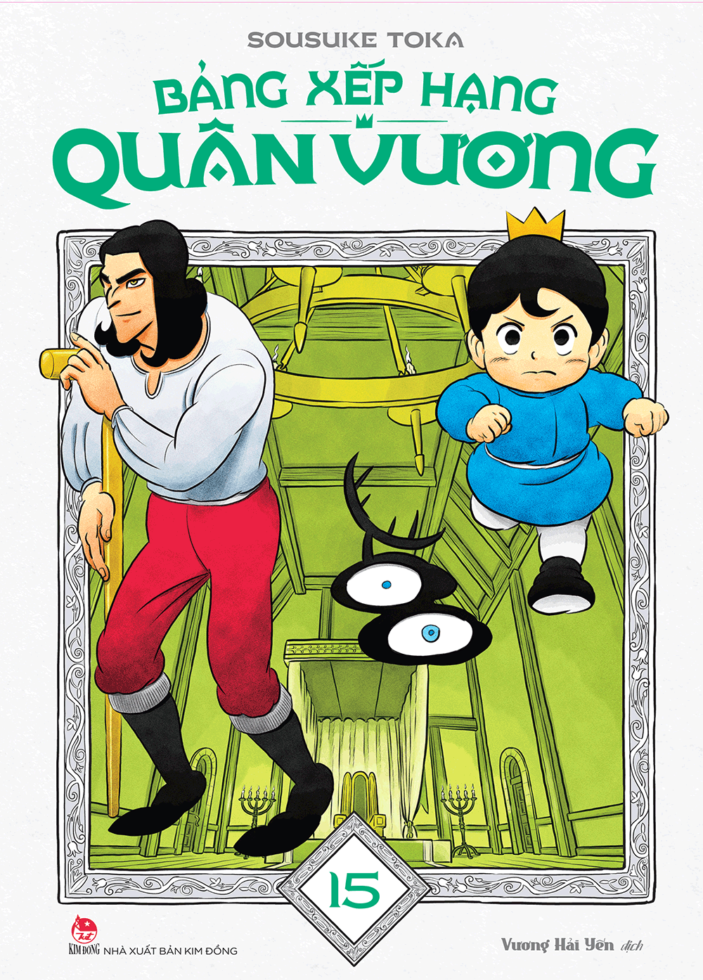 Bảng xếp hạng quân vương - Tập 15