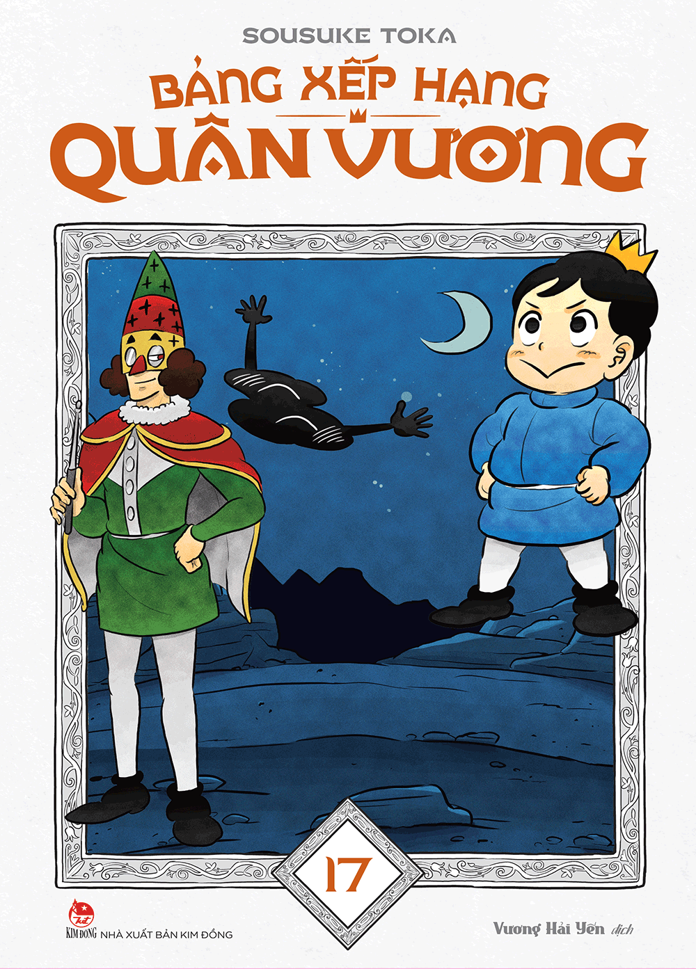 Bảng xếp hạng quân vương - Tập 17