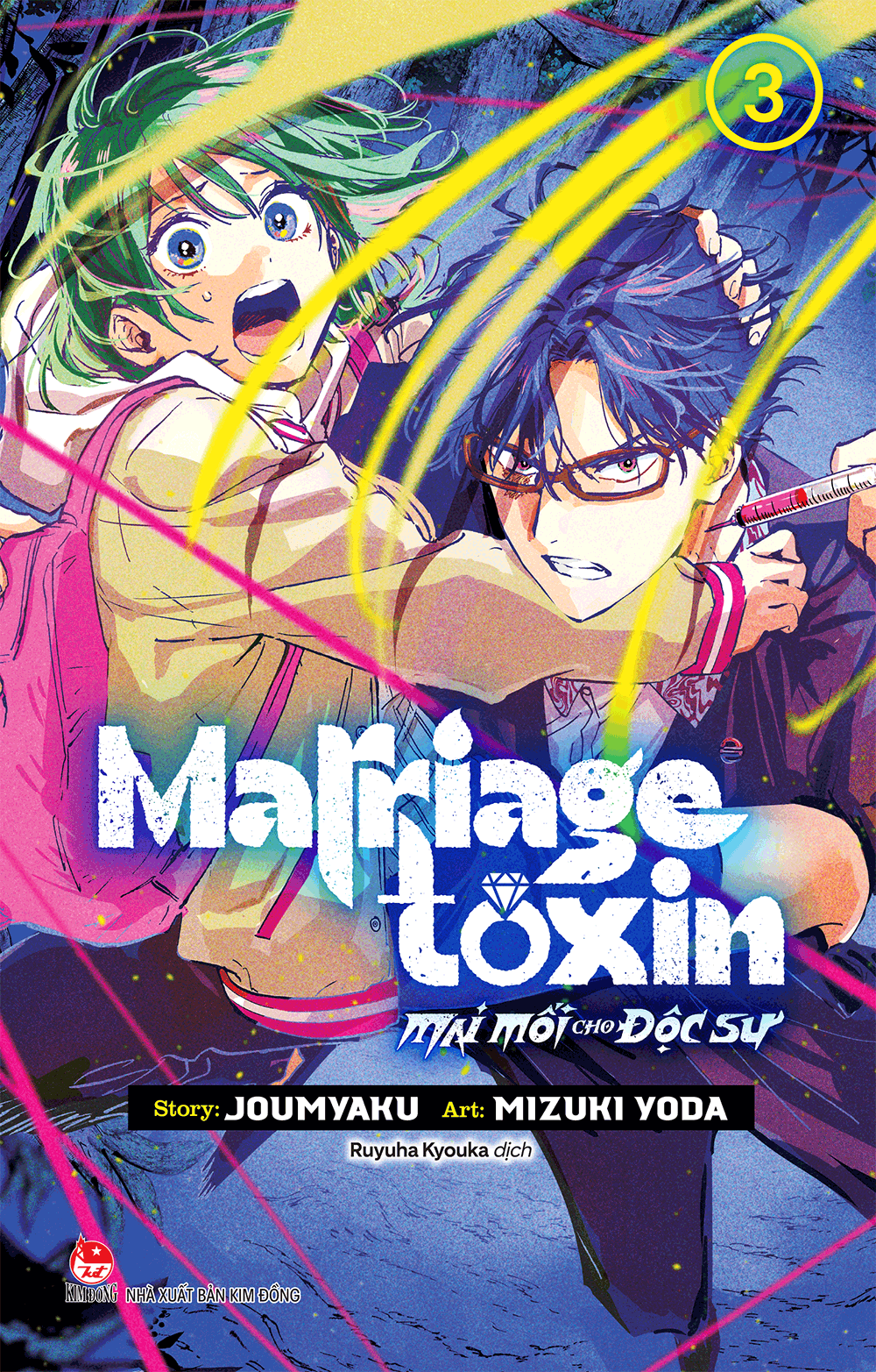 Mai mối cho độc sư - Tập 3