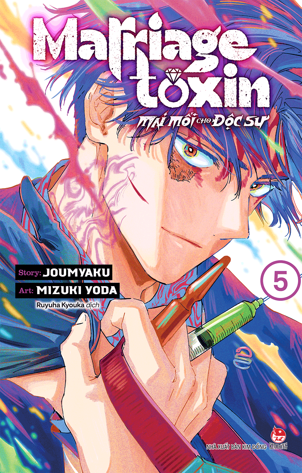 Mai mối cho độc sư - Tập 5